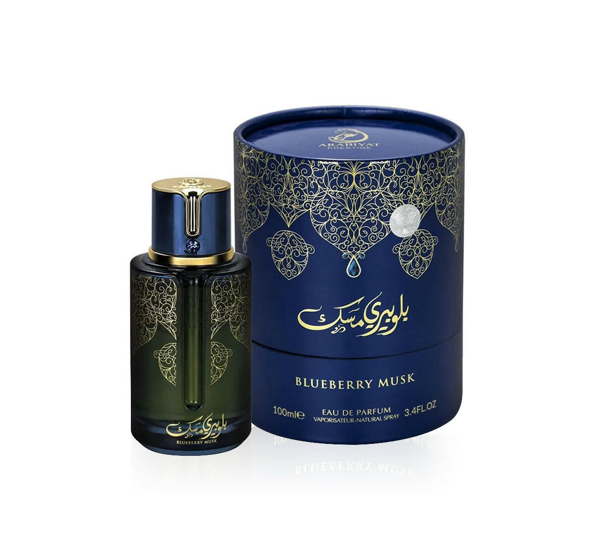 Blueberry Musk Eau de Parfum 100ml by Arabiyat Prestige