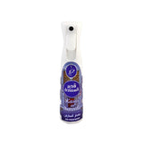 Kasar Al Saada Air Freshener 320ML by Khadlaj - Tawakkal Perfumes